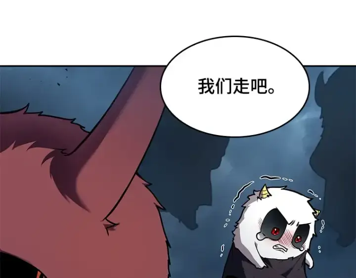《全知读者视角》085 读者的战斗（3）图247