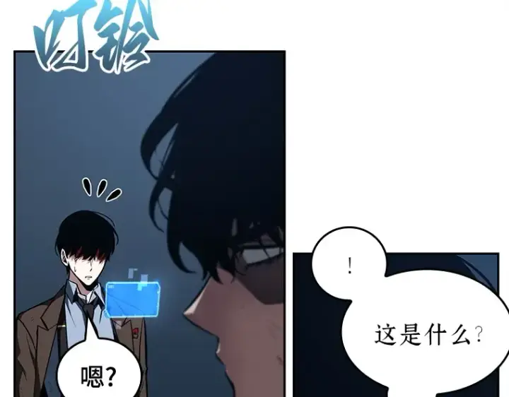 《全知读者视角》085 读者的战斗（3）图25