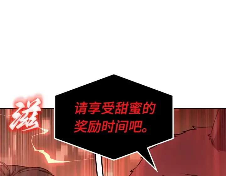 《全知读者视角》085 读者的战斗（3）图252