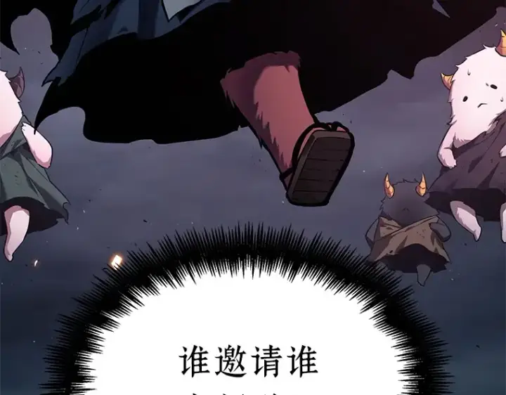 《全知读者视角》085 读者的战斗（3）图33