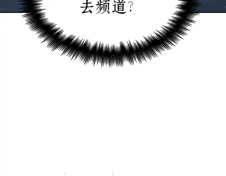 《全知读者视角》085 读者的战斗（3）图34