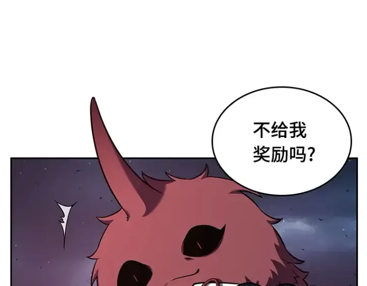 《全知读者视角》085 读者的战斗（3）图47