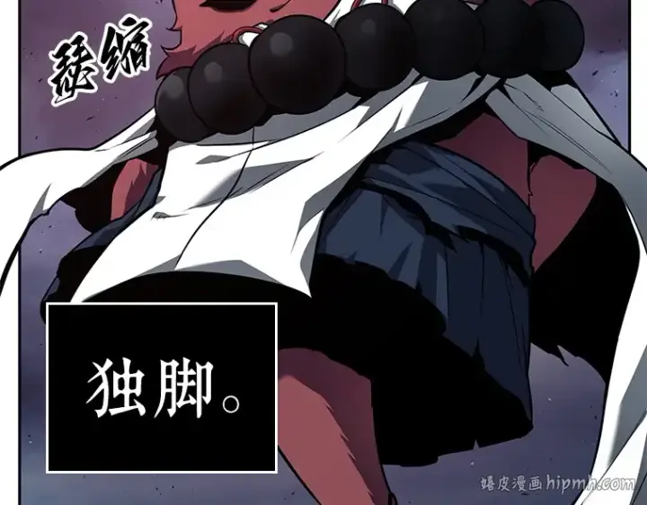 《全知读者视角》085 读者的战斗（3）图48