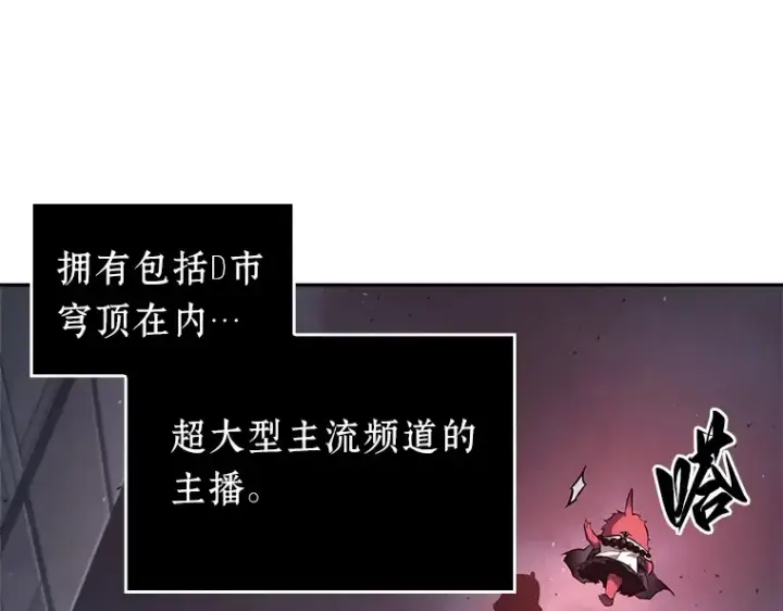 《全知读者视角》085 读者的战斗（3）图50