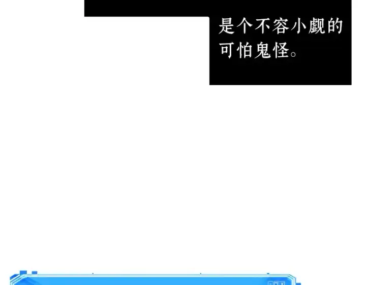 《全知读者视角》085 读者的战斗（3）图53