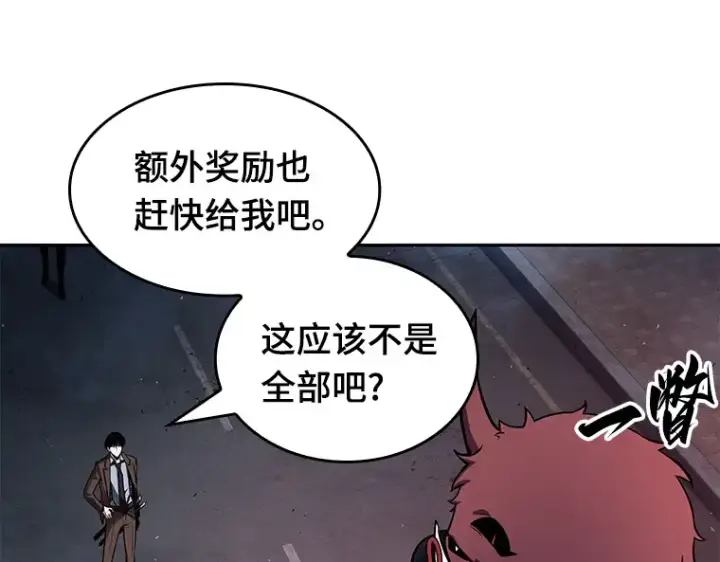 《全知读者视角》085 读者的战斗（3）图57