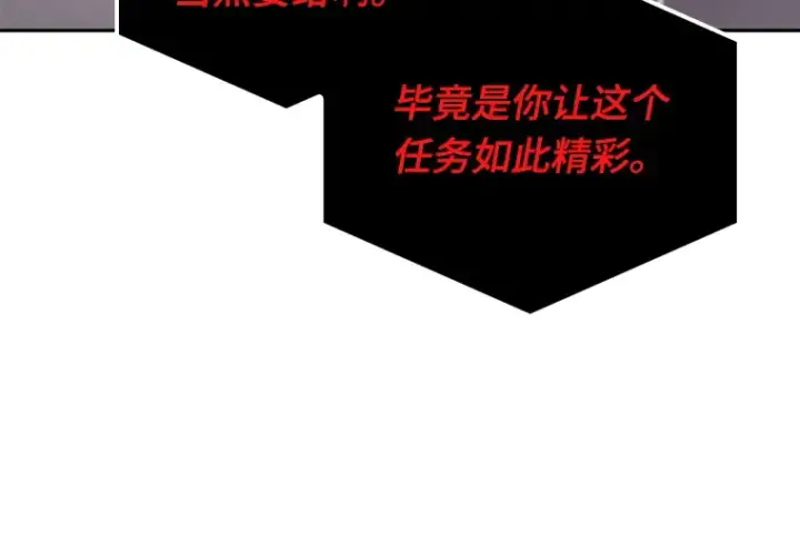 《全知读者视角》085 读者的战斗（3）图59