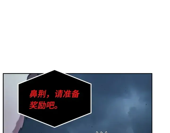 《全知读者视角》085 读者的战斗（3）图60