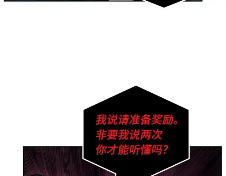 《全知读者视角》085 读者的战斗（3）图62