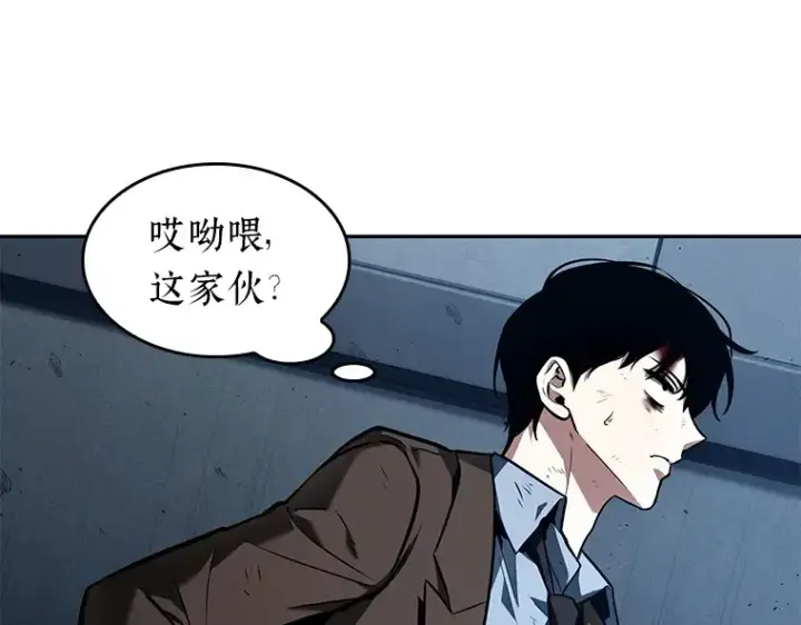《全知读者视角》085 读者的战斗（3）图65