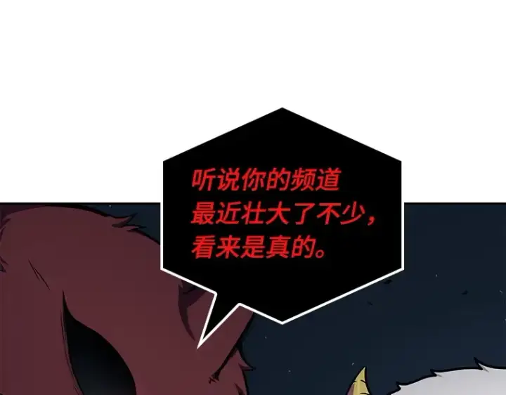 《全知读者视角》085 读者的战斗（3）图67