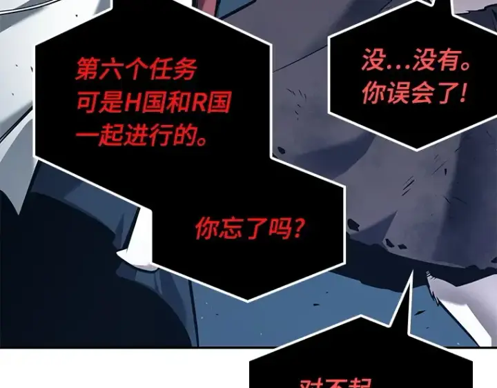 《全知读者视角》085 读者的战斗（3）图69