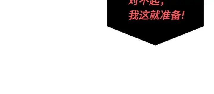 《全知读者视角》085 读者的战斗（3）图70