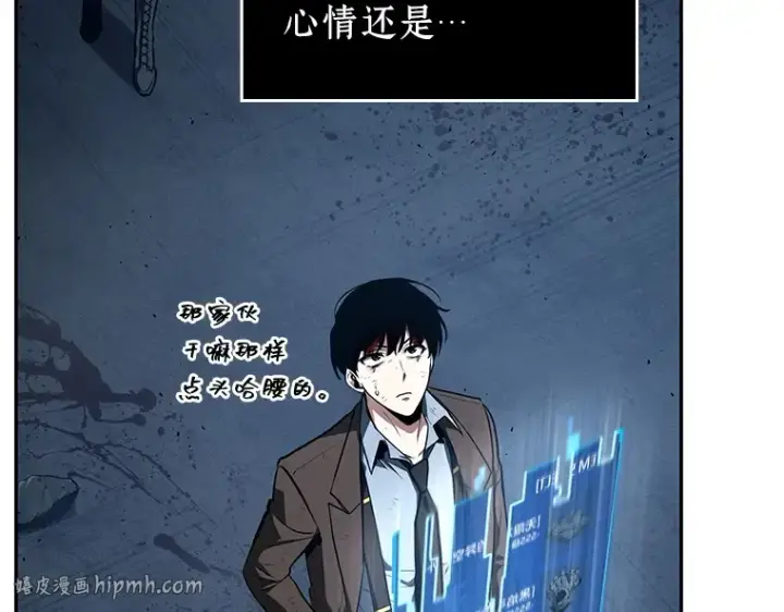 《全知读者视角》085 读者的战斗（3）图72