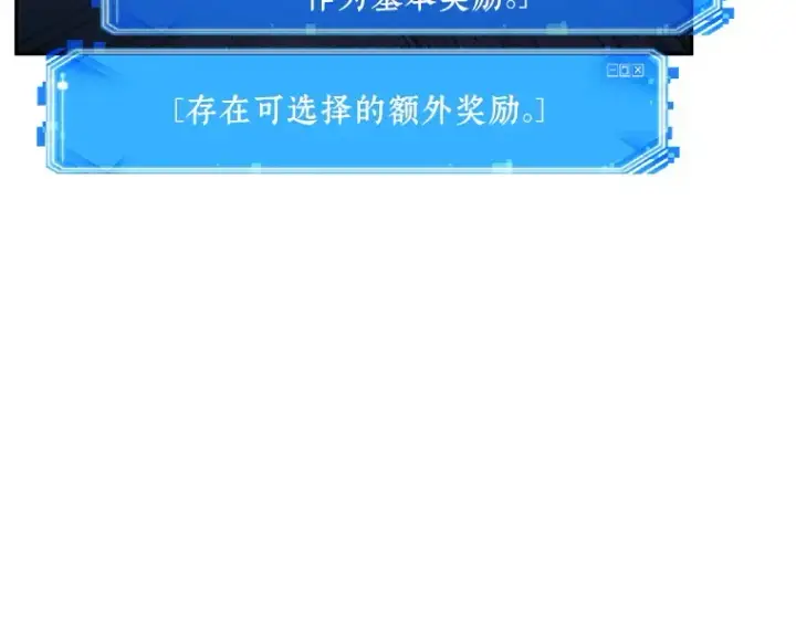 《全知读者视角》085 读者的战斗（3）图74