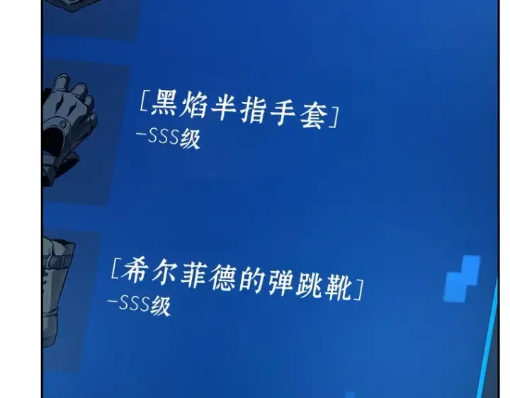 《全知读者视角》085 读者的战斗（3）图76
