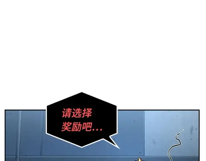 《全知读者视角》085 读者的战斗（3）图78