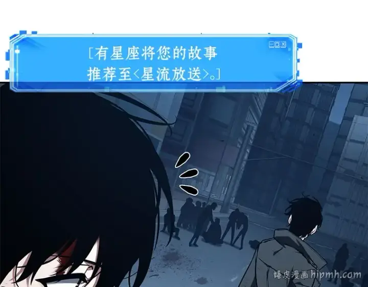 《全知读者视角》085 读者的战斗（3）图8