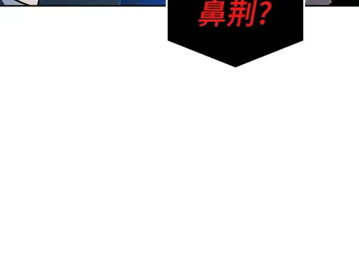 《全知读者视角》085 读者的战斗（3）图83