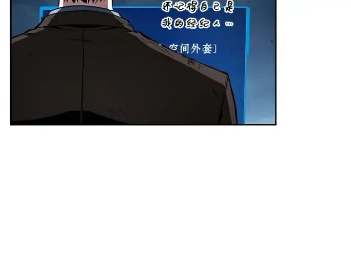 《全知读者视角》085 读者的战斗（3）图86