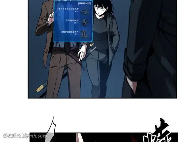 《全知读者视角》085 读者的战斗（3）图88