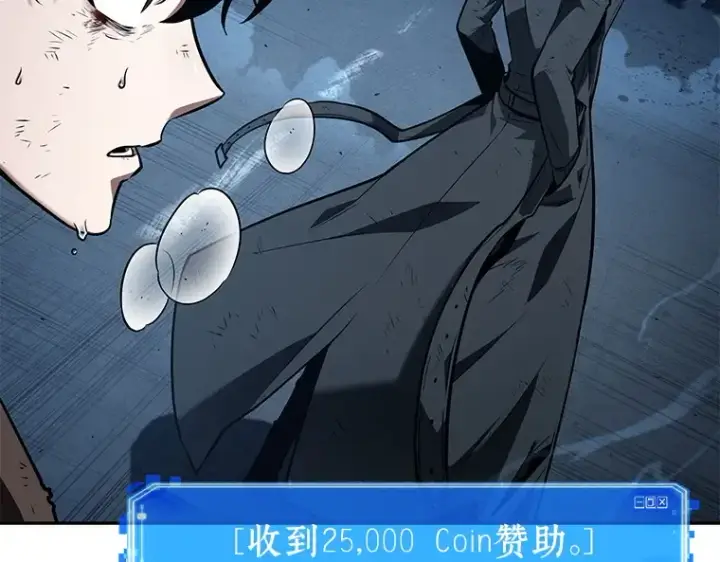 《全知读者视角》085 读者的战斗（3）图9