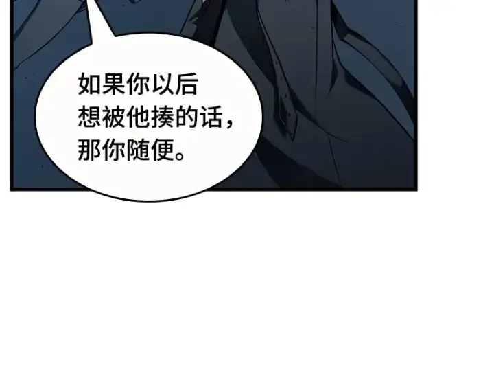 《全知读者视角》085 读者的战斗（3）图98