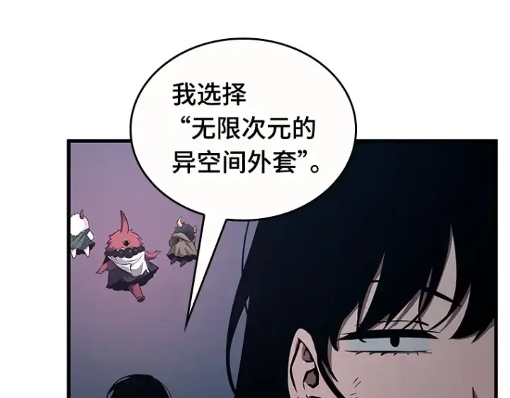 《全知读者视角》085 读者的战斗（3）图99