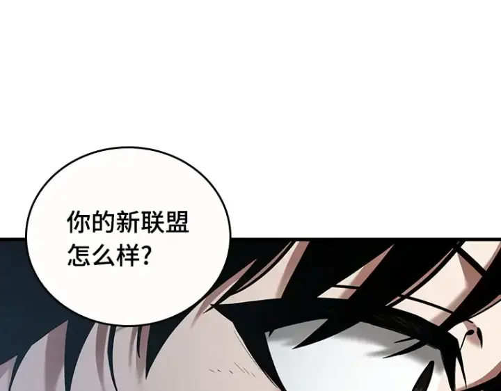 《全知读者视角》086 读者的战斗（4）图102