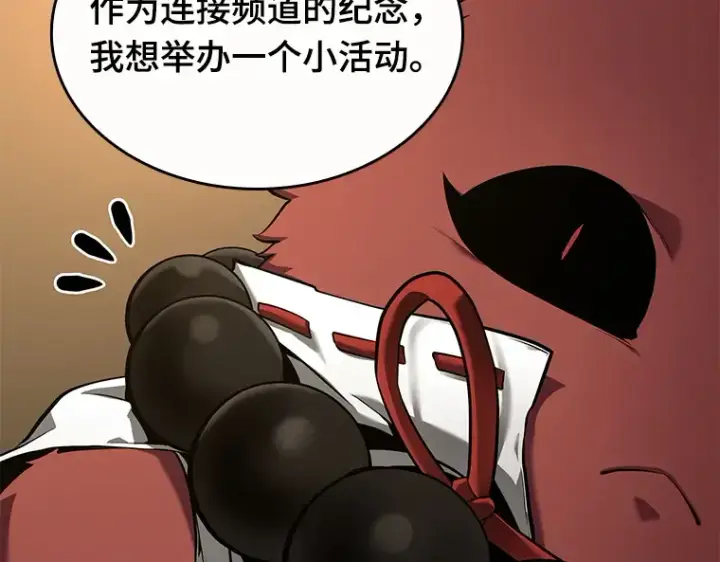 《全知读者视角》086 读者的战斗（4）图118