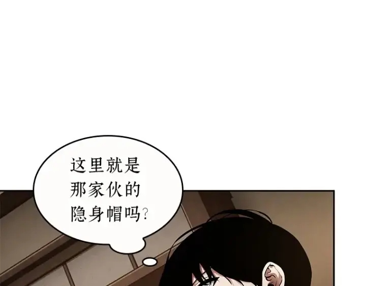 《全知读者视角》086 读者的战斗（4）图12