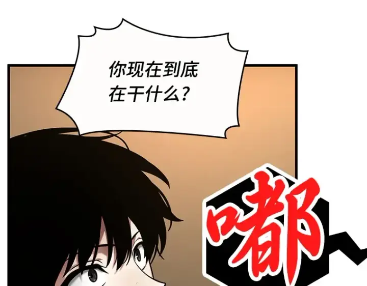 《全知读者视角》086 读者的战斗（4）图124