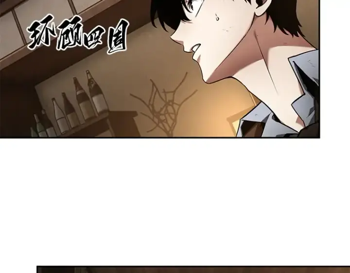 《全知读者视角》086 读者的战斗（4）图13