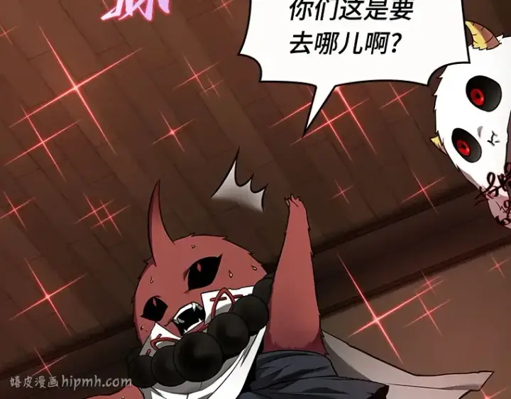 《全知读者视角》086 读者的战斗（4）图136