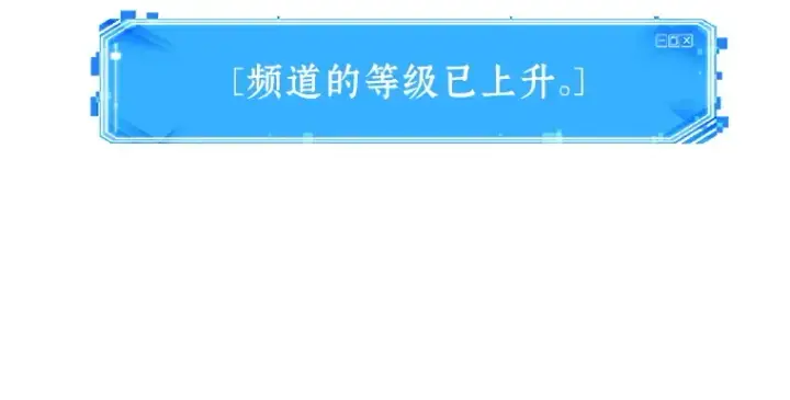 《全知读者视角》086 读者的战斗（4）图140