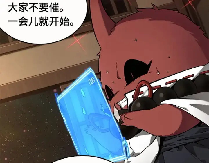 《全知读者视角》086 读者的战斗（4）图145