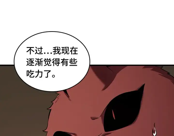 《全知读者视角》086 读者的战斗（4）图153