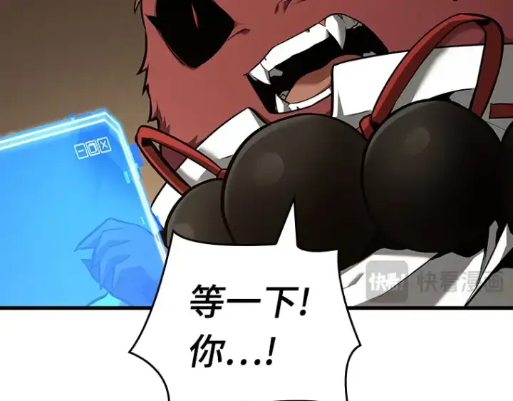 《全知读者视角》086 读者的战斗（4）图154