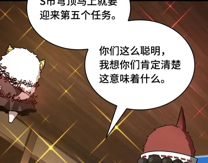 《全知读者视角》086 读者的战斗（4）图156