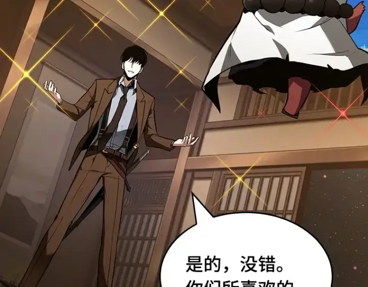 《全知读者视角》086 读者的战斗（4）图157