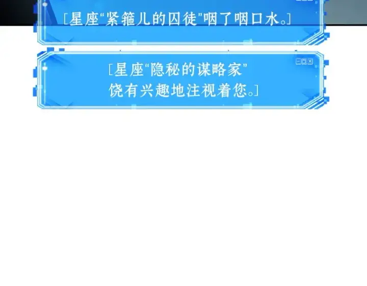 《全知读者视角》086 读者的战斗（4）图165