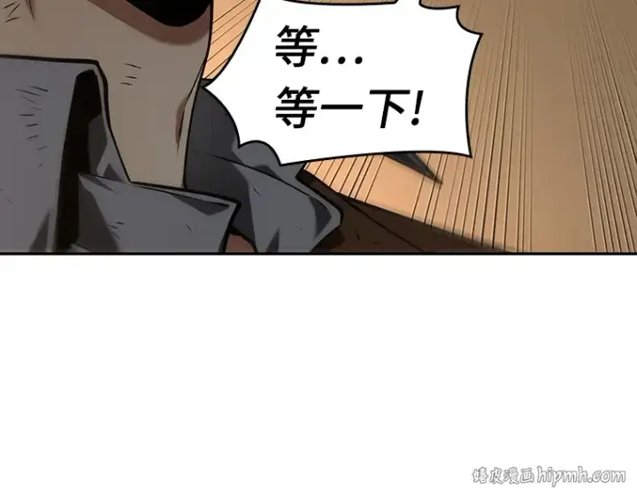 《全知读者视角》086 读者的战斗（4）图168