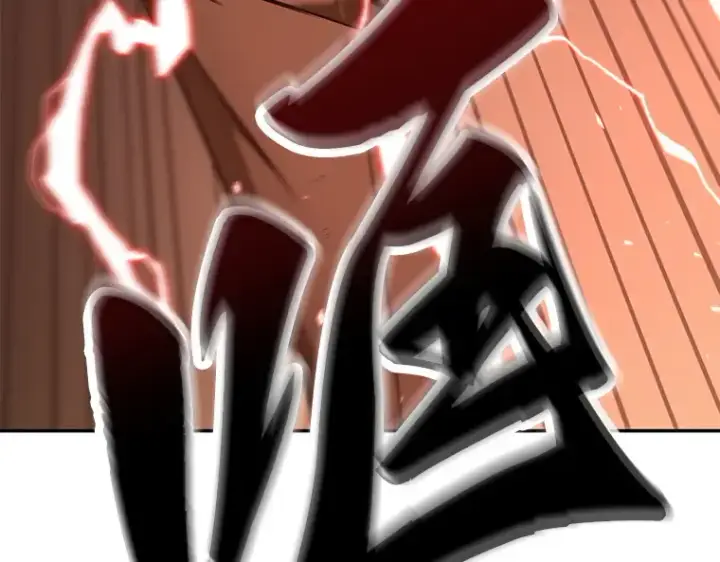 《全知读者视角》086 读者的战斗（4）图193