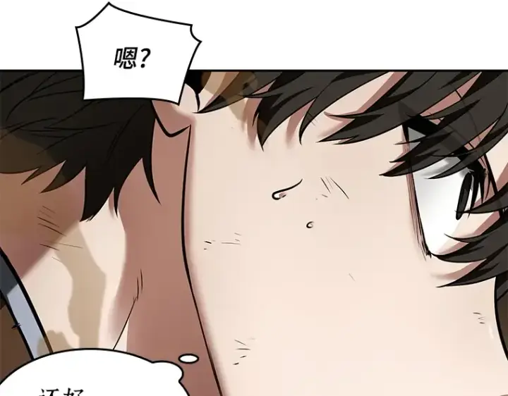 《全知读者视角》086 读者的战斗（4）图197