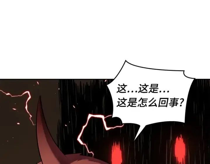 《全知读者视角》086 读者的战斗（4）图199