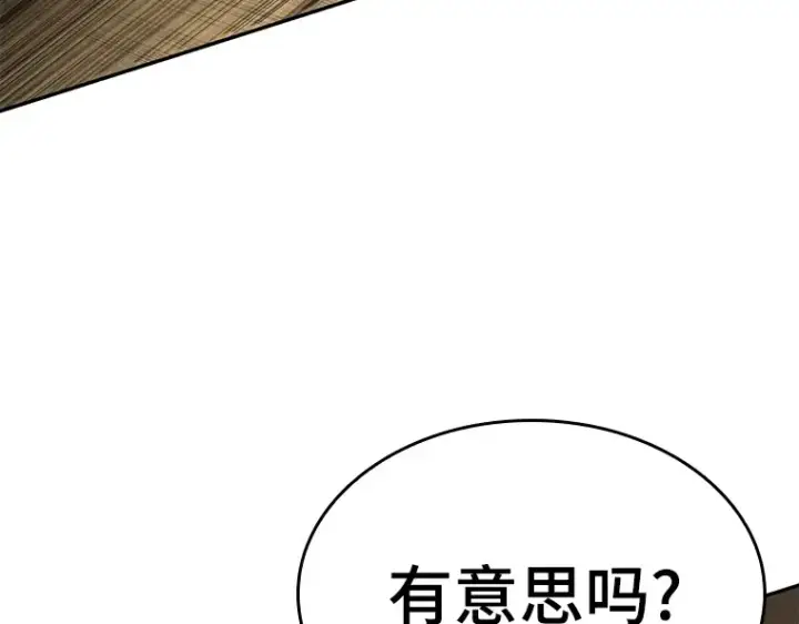 《全知读者视角》086 读者的战斗（4）图204