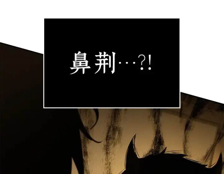 《全知读者视角》086 读者的战斗（4）图207