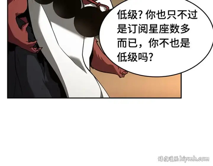 《全知读者视角》086 读者的战斗（4）图216