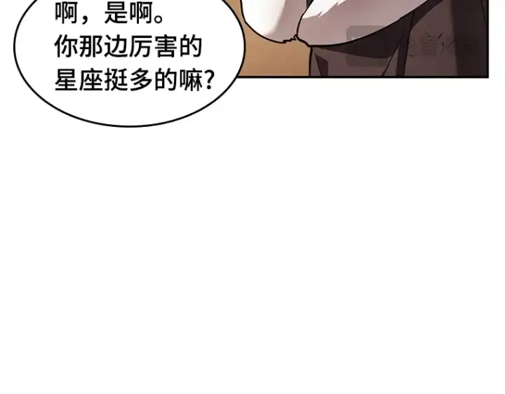 《全知读者视角》086 读者的战斗（4）图219