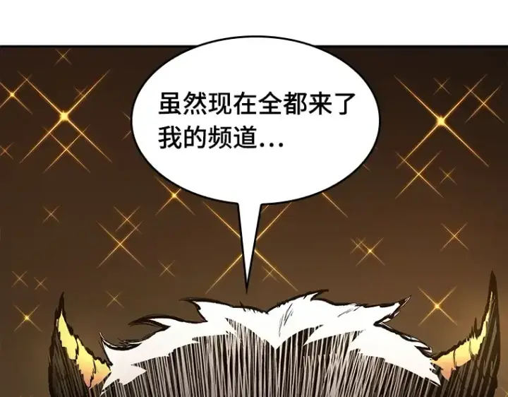 《全知读者视角》086 读者的战斗（4）图220